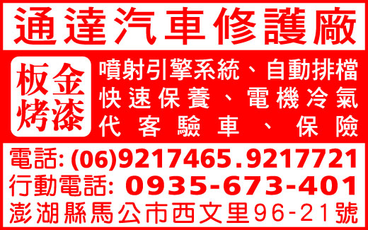 通達汽車-undefined