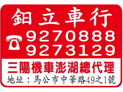 鈤立車行-undefined