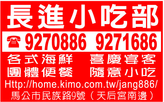 長進小吃部-undefined