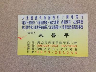 開發商號-undefined