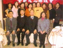 財團法人聖仁慈善救濟基金會-undefined