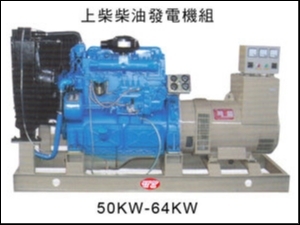 東儀機電有限公司 -undefined