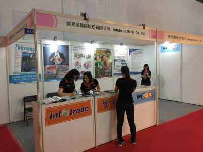 貿易眼國際股份有限公司-undefined