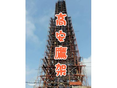 高安工程行-undefined