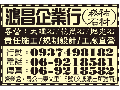 鴻昌企業行-undefined