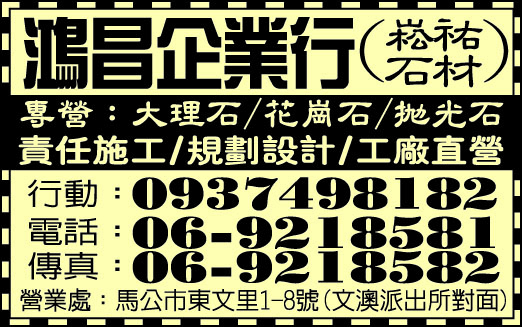 鴻昌企業行-undefined