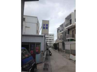 鴻昌沙發行-undefined