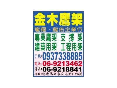 龍曜企業行-undefined