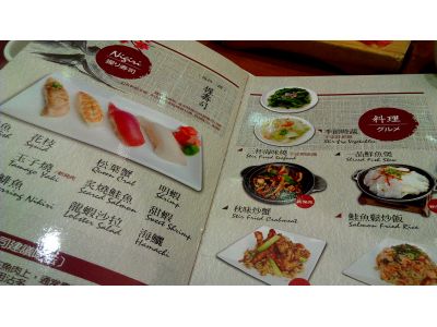 ＳＯＴＯ日本家庭料理-undefined