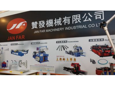 贊發機械有限公司-undefined