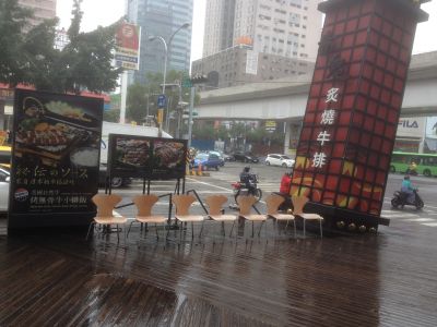 赤鬼國際有限公司-undefined