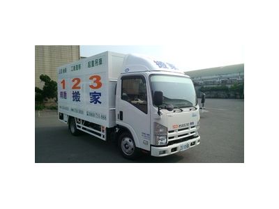 一二三搬家行-undefined