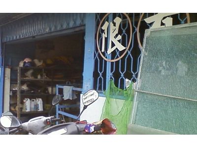 一億清潔企業有限公司-undefined