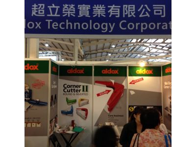 超立榮實業有限公司-undefined