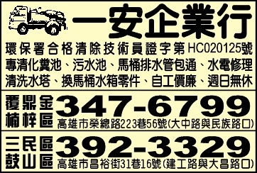 一安企業行-undefined