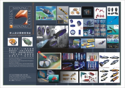 軒云設計開發實業社-undefined