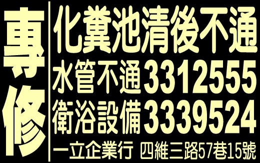 一立企業行-undefined