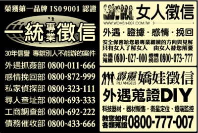 萬達國際法律事務所-undefined