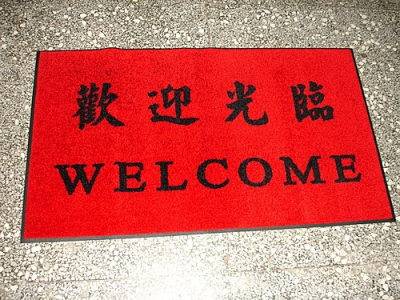 輝潔國際企業有限公司-undefined