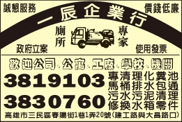 一辰企業行-undefined