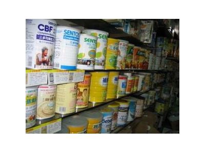 三和藥局-undefined