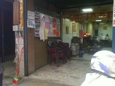 上好企業行-undefined