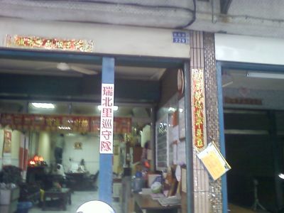 上好企業行-undefined