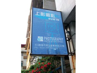 上影平面攝影工作坊-undefined