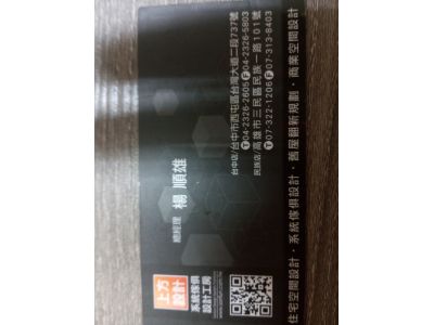 上方系統傢俱設計工房有限公司-undefined