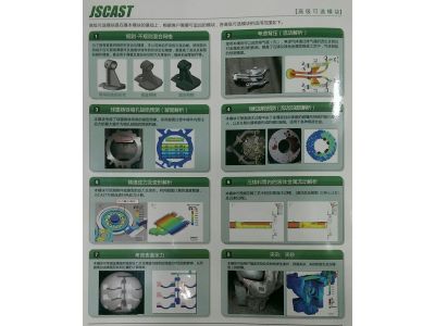 松營股份有限公司-undefined