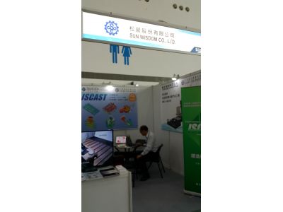 松營股份有限公司-undefined