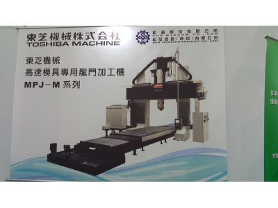 松營股份有限公司-undefined