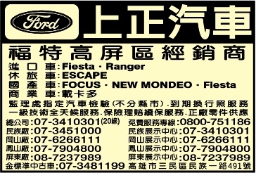 上正汽車股份有限公司-undefined