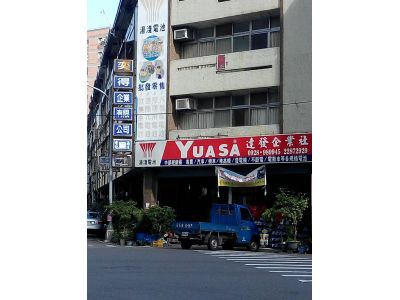 達發企業社-undefined