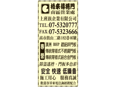 上班族企業有限公司-undefined