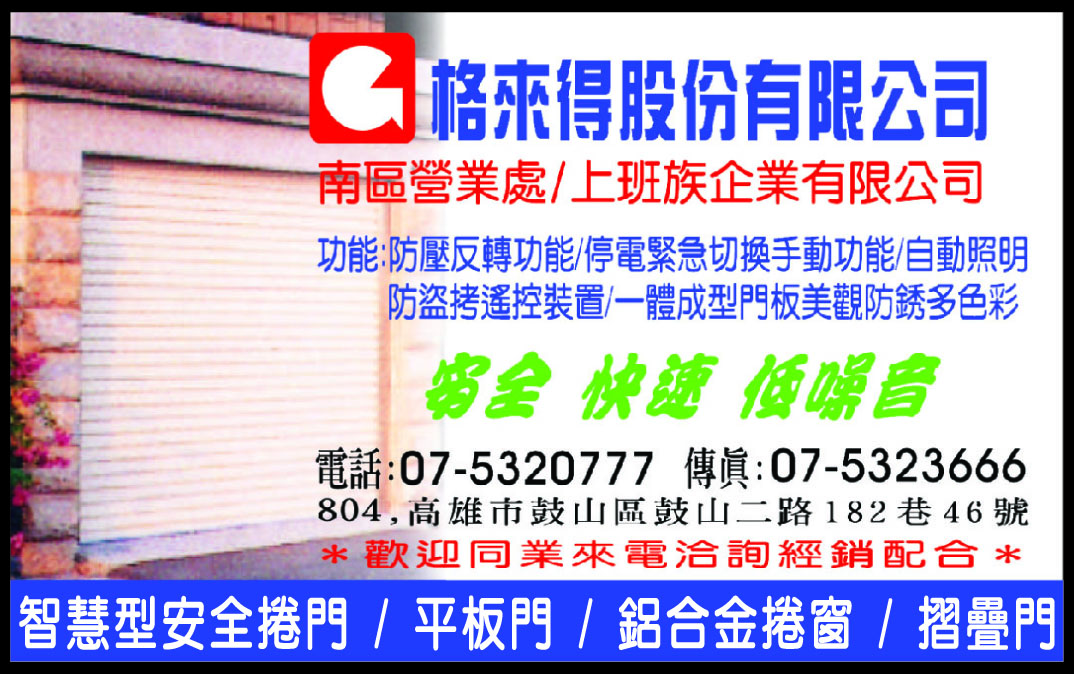 上班族企業有限公司-undefined