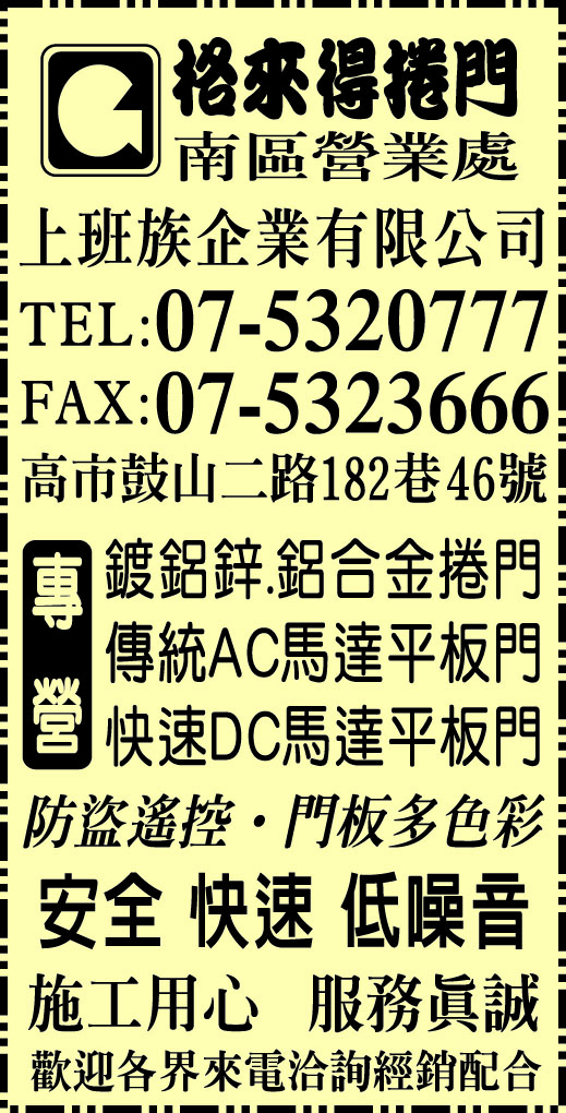 上班族企業有限公司-undefined