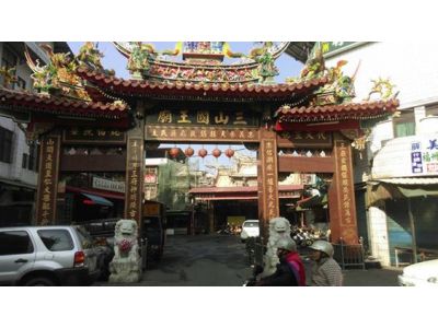 上發除蟲有限公司-undefined