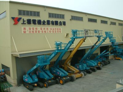 上穩電機企業有限公司-undefined