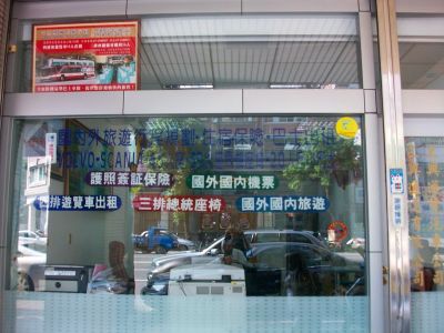 上興遊覽汽車有限公司-undefined