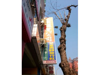 上興遊覽汽車有限公司-undefined