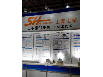 上豪企業有限公司-undefined