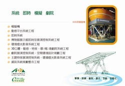 上醇股份有限公司-undefined