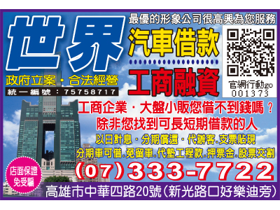 世界當舖-undefined