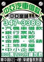 中亞當舖-undefined