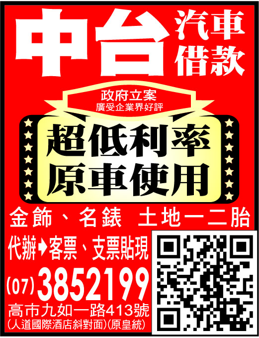 中台當舖-undefined