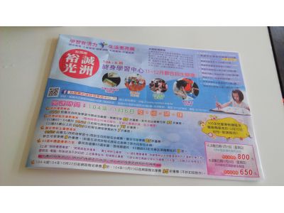 中國青年救國團高雄市團務指導委員會-undefined