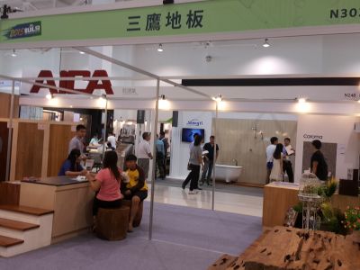 中大木業有限公司-undefined