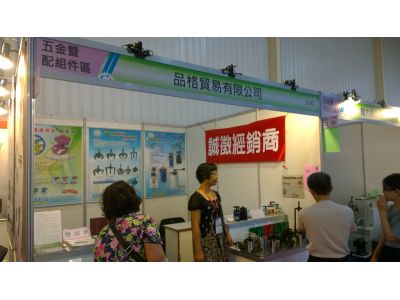 金恆精機有限公司-undefined