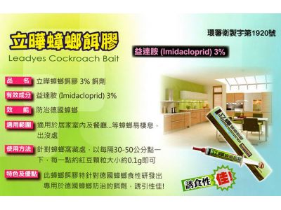 東協環保有限公司-undefined